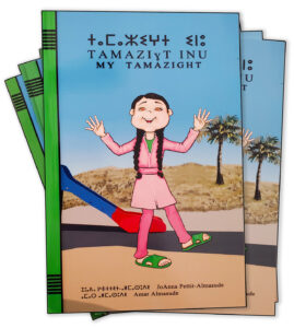 Tamazight Inu Cover